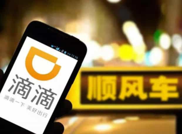 顺风车群怎么找