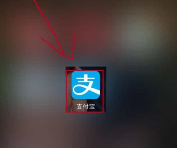 温州健康码怎么申请