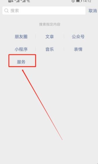 广州复学码健康码如何申请