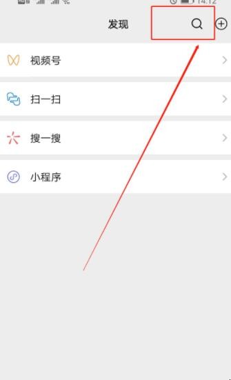 广州复学码健康码如何申请