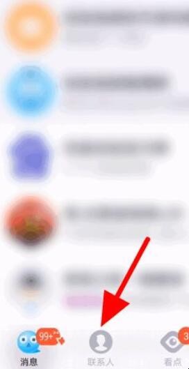 成长守护平台怎么解除实名认证