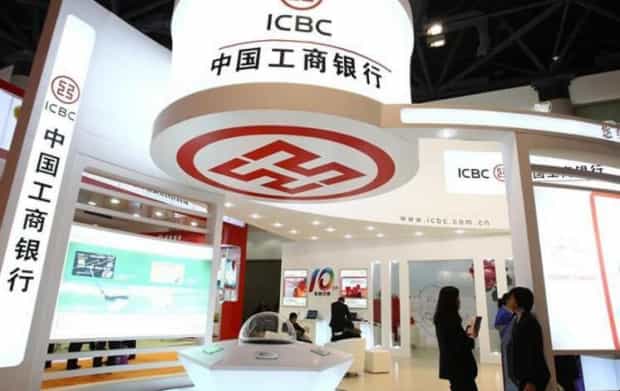 工商银行电子银行微信公众号怎么查询余额