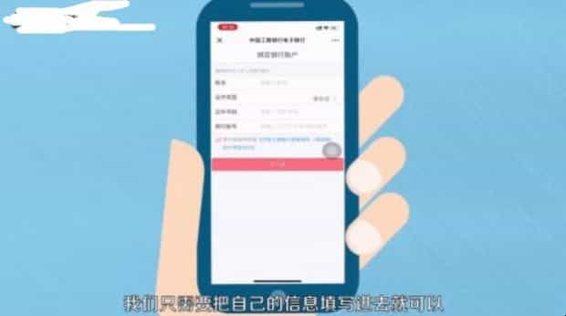 工商银行电子银行微信公众号怎么查询余额