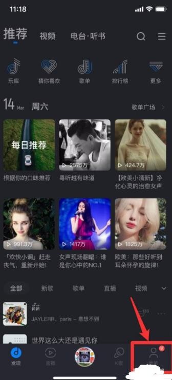 微众钱包入口在哪