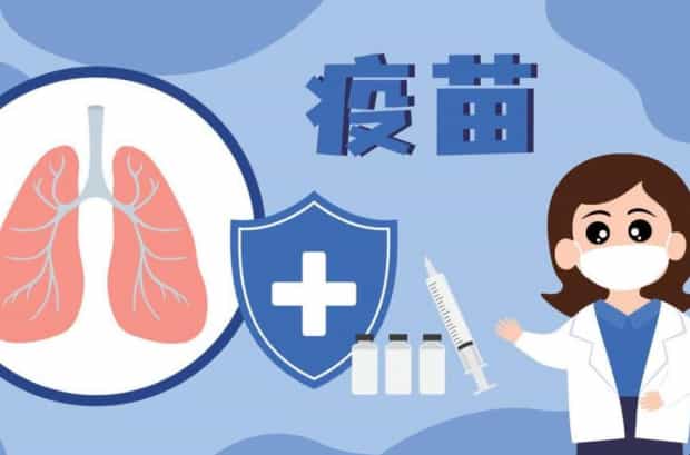 杭州疫苗接种网上预约平台app有什么作用