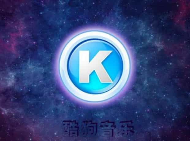 酷狗账号怎么注册