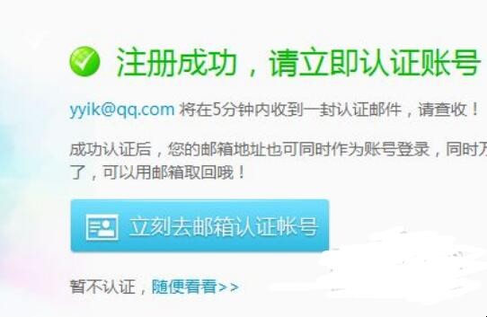 酷狗账号怎么注册