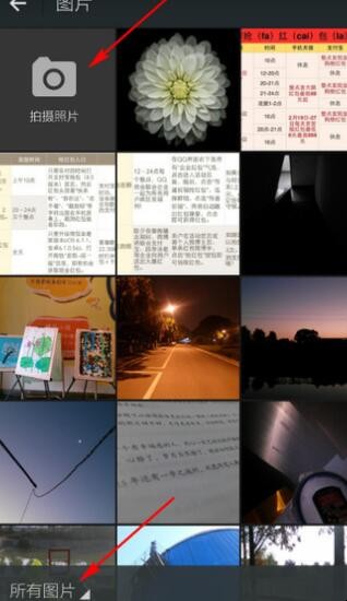 微信登陆授权头像怎么修改