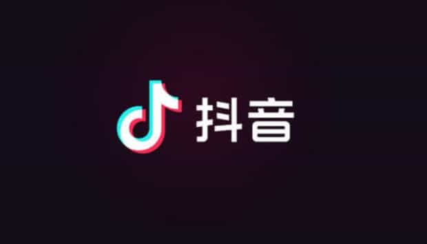 抖音火山版怎么注销账号