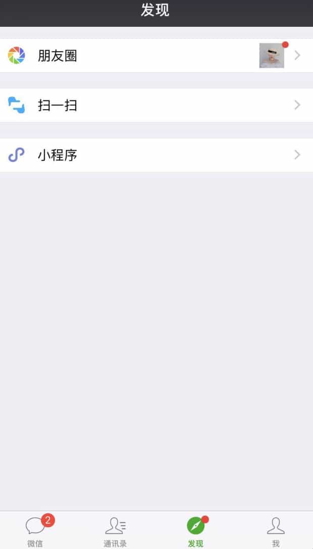 怎样查公交车到哪里