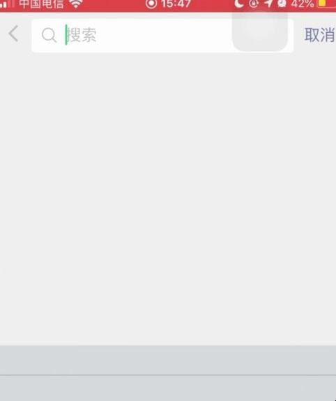 LOOK直播怎么用微信充值音符