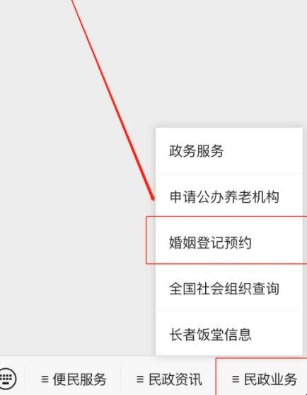 深圳民政局离婚预约流程是什么 深圳民政局离婚预约流程是什么