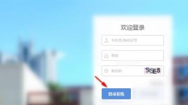 中国传媒大学初试成绩怎么查