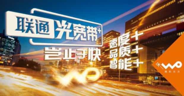 联通宽带到期怎么在网上续费