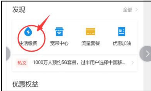 联通宽带到期怎么在网上续费