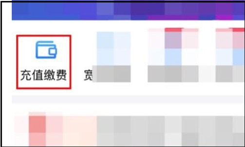 联通宽带到期怎么在网上续费