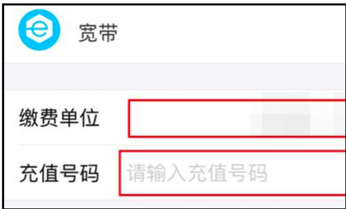 联通宽带到期怎么在网上续费