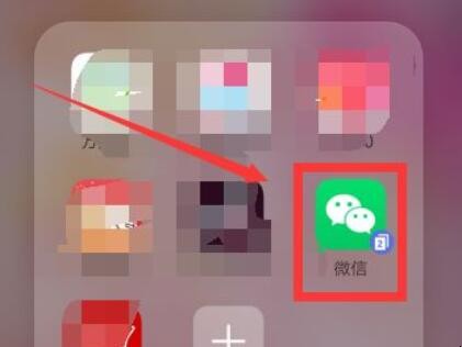 广西电费微信如何缴费