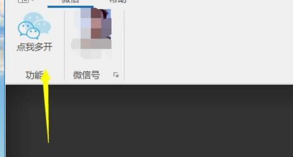 怎么检测微信僵尸粉