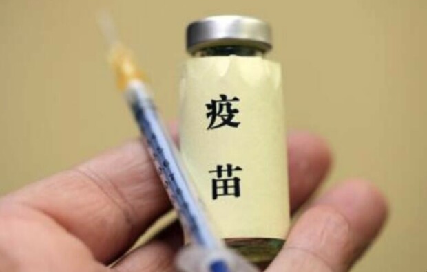 如何在手机上给小孩子预约打疫苗