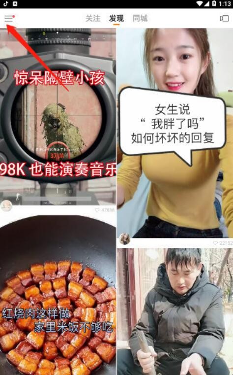 快手快币可以用支付宝花呗充值吗