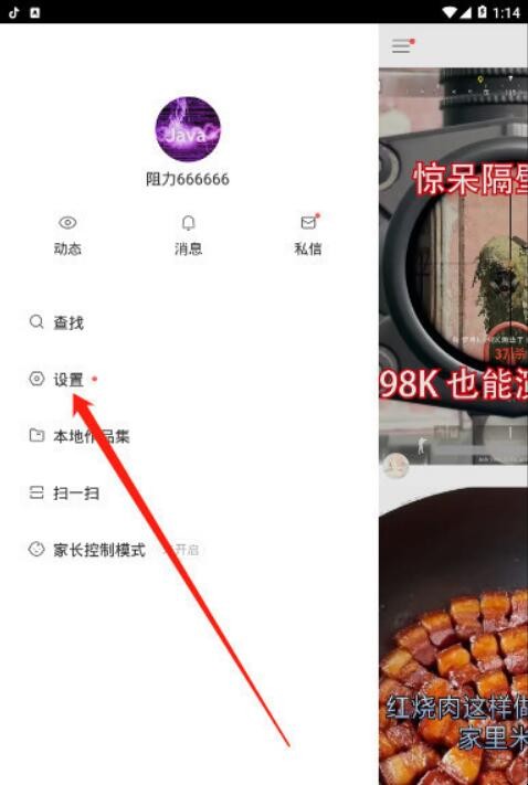 快手快币可以用支付宝花呗充值吗