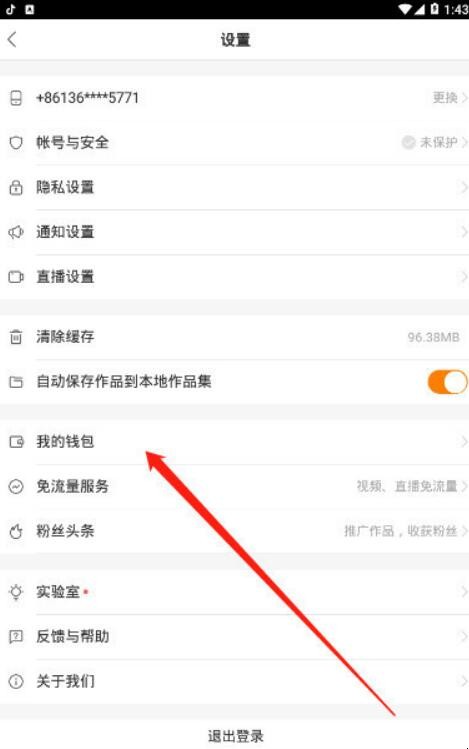 快手快币可以用支付宝花呗充值吗