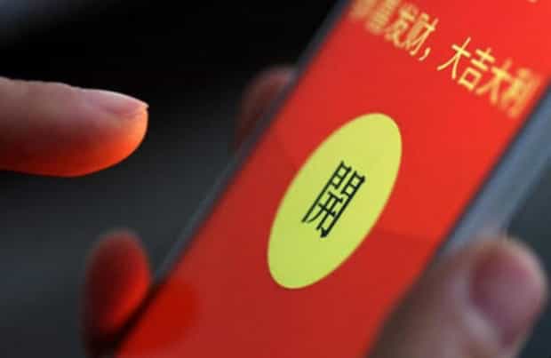 深圳怎么预约领取数字人民币红包