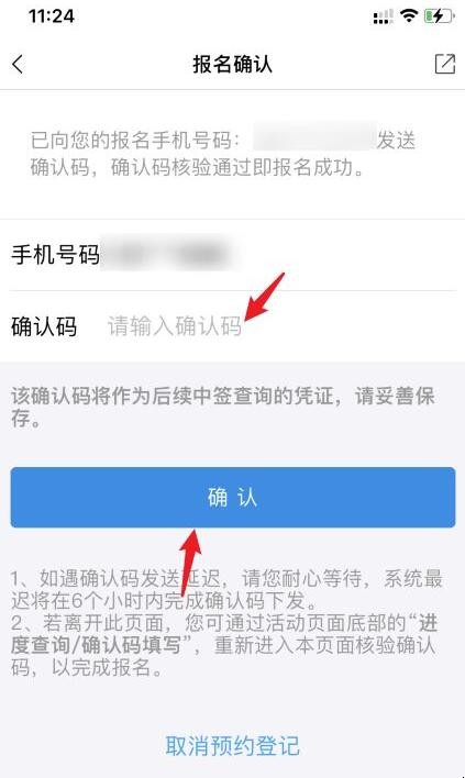 深圳怎么预约领取数字人民币红包