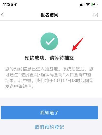 深圳怎么预约领取数字人民币红包