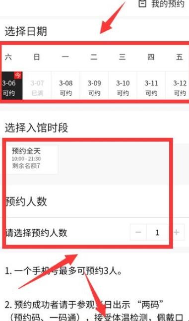 西安美术馆怎么预约