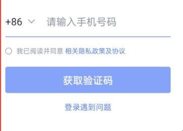 泰生活app
