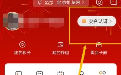 泰生活app