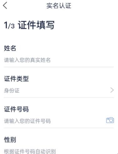 泰生活app