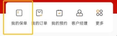 泰生活app