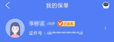 泰生活app