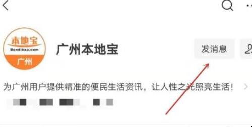 广州风险地区如何查询