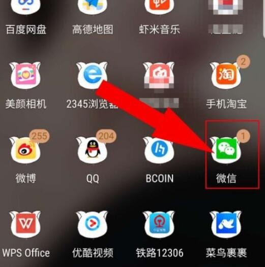 微信周转金怎么开通