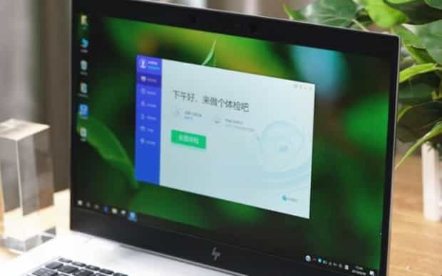 腾讯电脑管家卸载不了怎么办