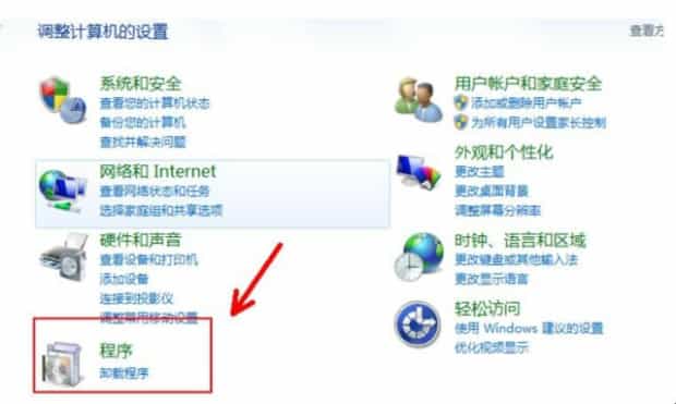 腾讯电脑管家卸载不了怎么办