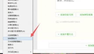 u盘插入电脑搜索不到,u盘在电脑上读不出来怎么办