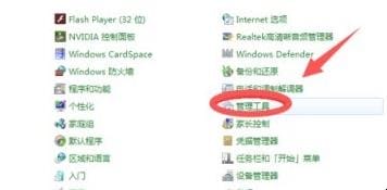 u盘插入电脑搜索不到,u盘在电脑上读不出来怎么办