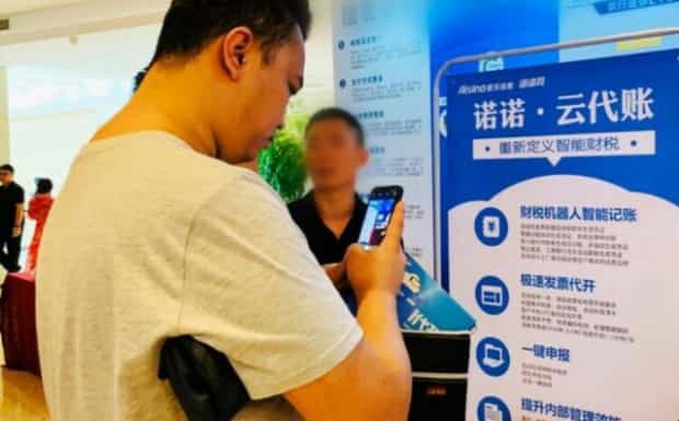 诺诺网智能编码查询软件主要功能有哪些