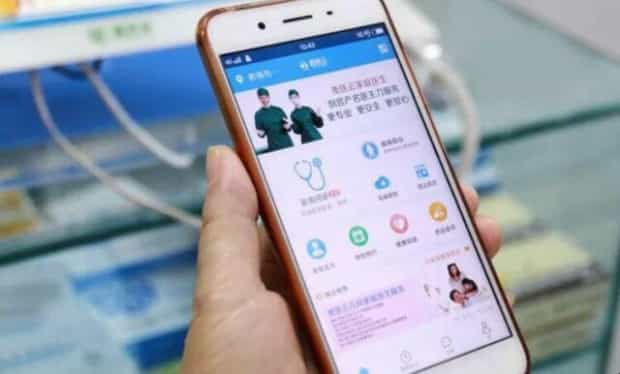 贵健康app功能有哪些