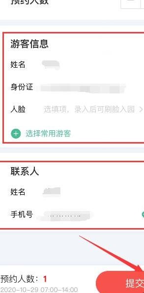 橘子洲头怎么预约 橘子洲头怎么预约
