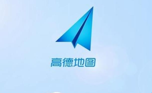 高德地图怎么标注地点