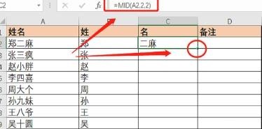 mid函数的使用方法是什么