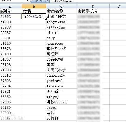 mid函数的使用方法是什么