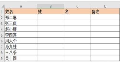 mid函数的使用方法是什么
