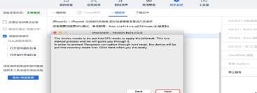 绕过id锁激活iphone最新方法,苹果手机重装系统怎么跳过ID